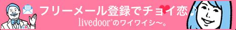 静岡・沼津・富士・浜松 乱交 輪姦 スワッピング